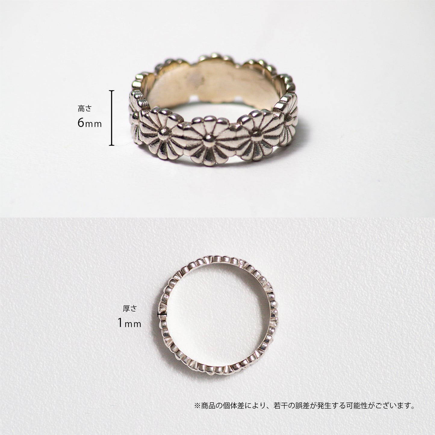 14k Gold Daisy Eternity Band / White Gold