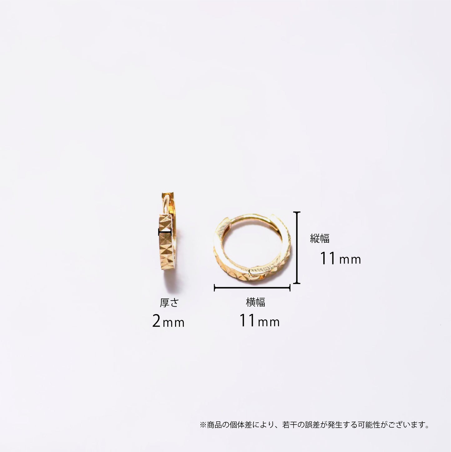 14k Gold Diamond Cut Baby Huggies / White Gold