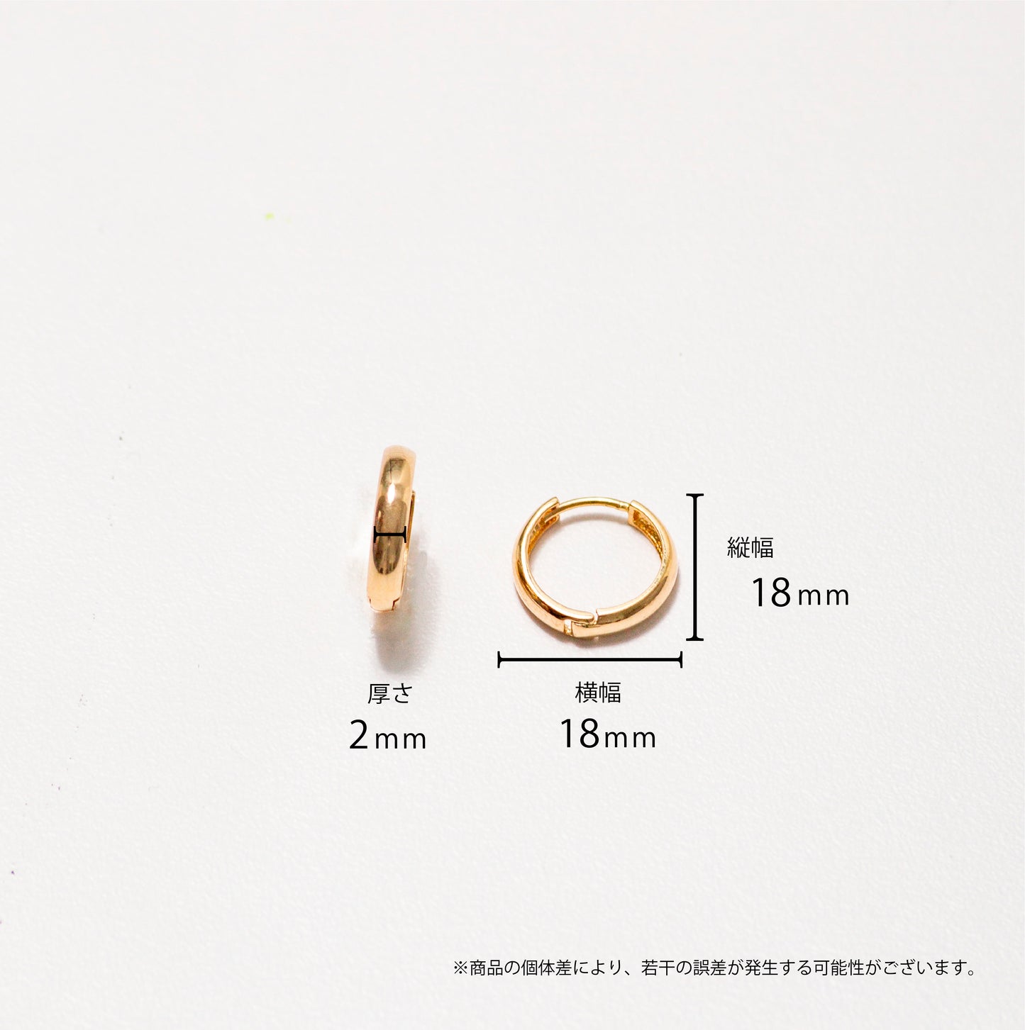 14k Gold Medium Plain Huggies / Yellow Gold