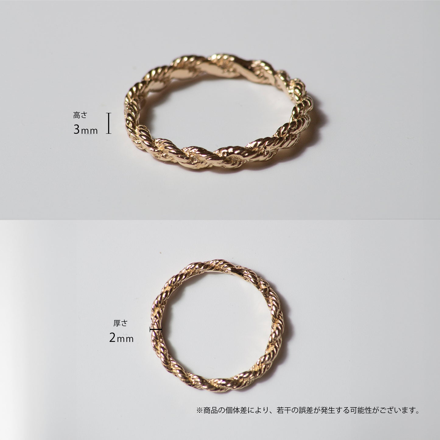 14k Gold Vintage Rope Ring / Yellow Gold