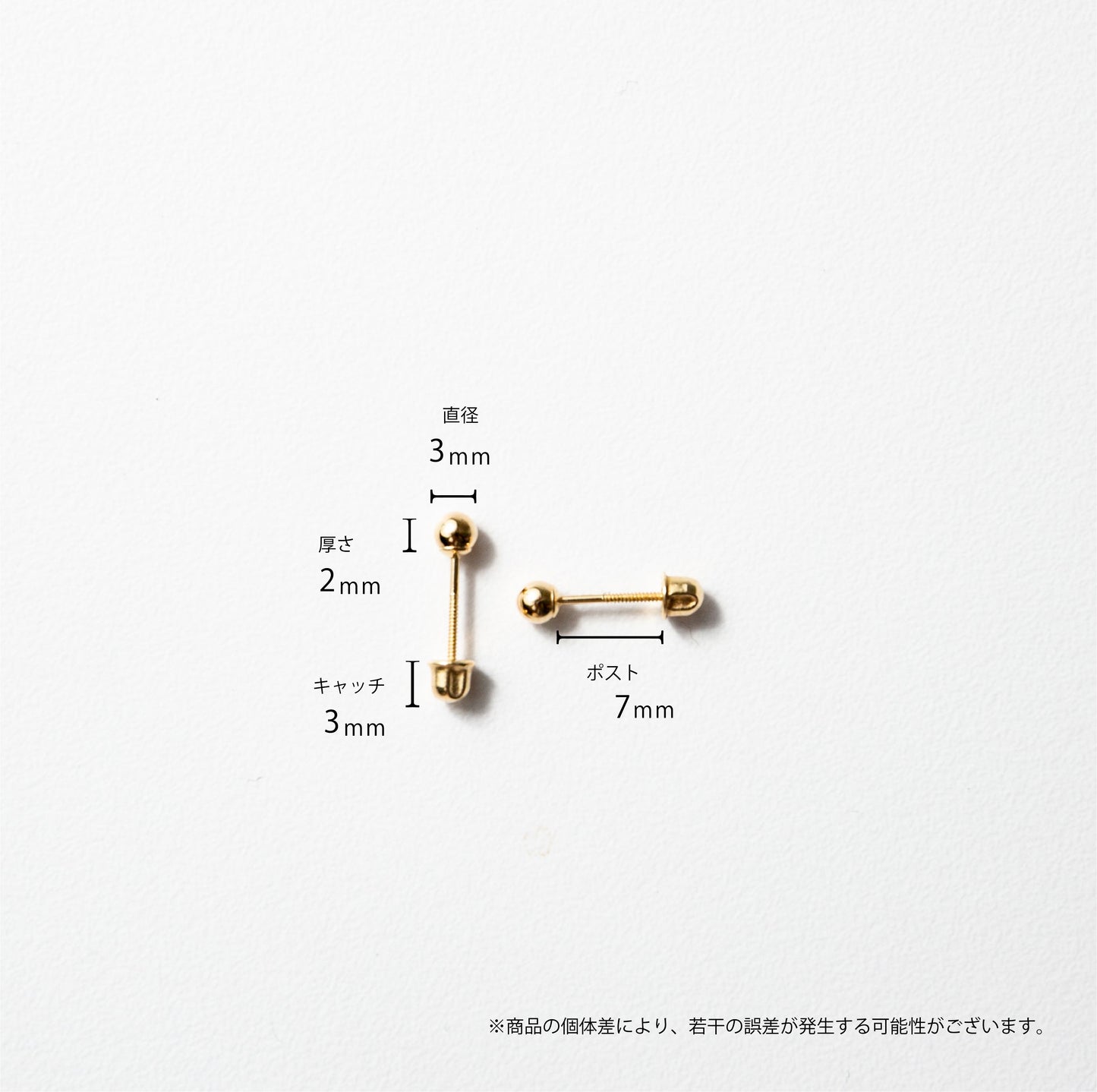 14k Gold Baby Ball Studs / White Gold